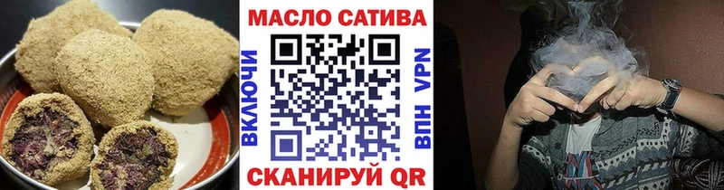 наркота  Шахунья  Cannafood конопля 