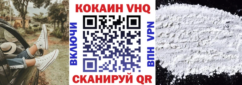 купить закладку  Шахунья  darknet телеграм  Cocaine Columbia 