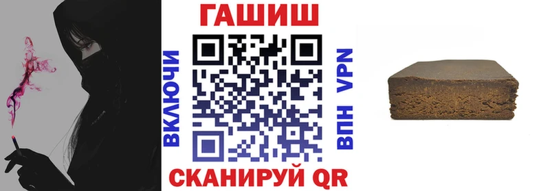 ГАШИШ 40% ТГК  Шахунья 