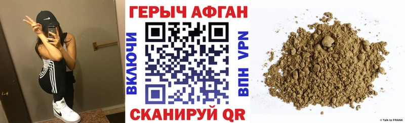 магазин Шахунья Героин Heroin