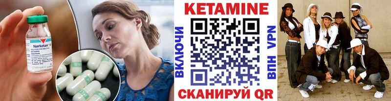 Кетамин VHQ  ОМГ ОМГ зеркало  Шахунья  как найти наркотики 