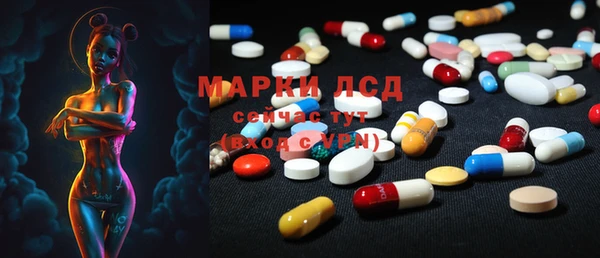 наркотики Новозыбков