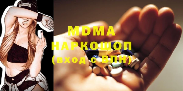 наркотики Новозыбков