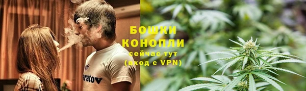 каннабис Болохово