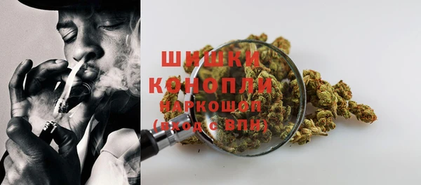 наркотики Новозыбков