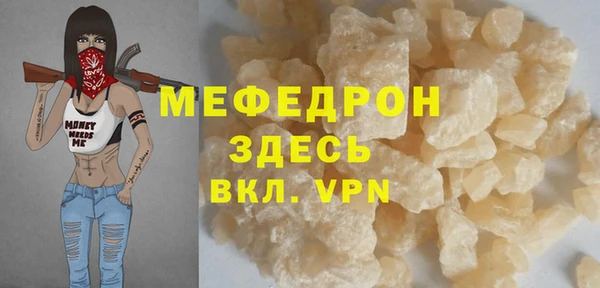 наркотики Новозыбков