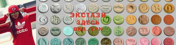 наркотики Новозыбков