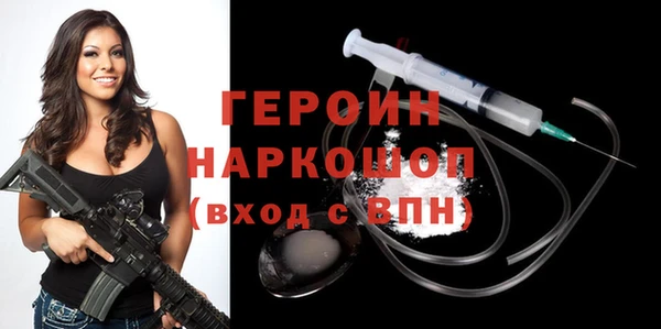 герыч Новодвинск