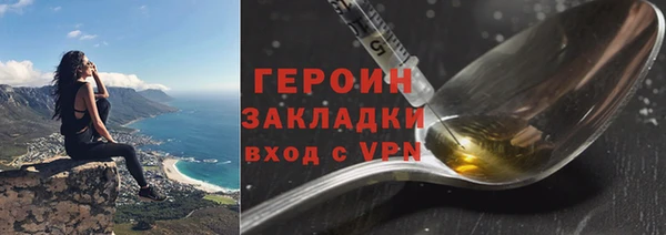 герыч Новодвинск
