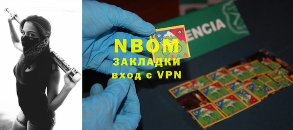 герыч Новодвинск