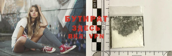 мяу мяу мука Новокубанск