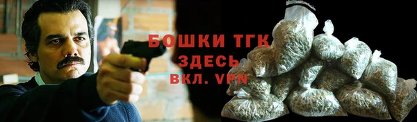 наркотики Новозыбков
