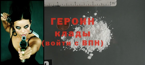 герыч Новодвинск