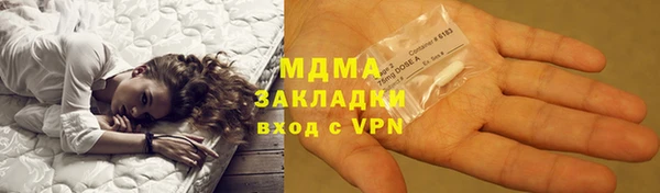 наркотики Новозыбков