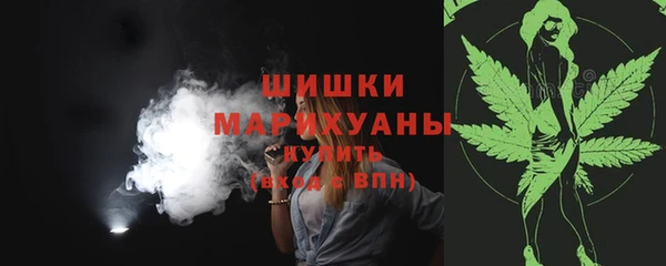 наркотики Новозыбков