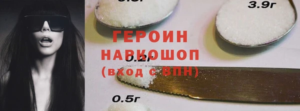 наркотики Новозыбков