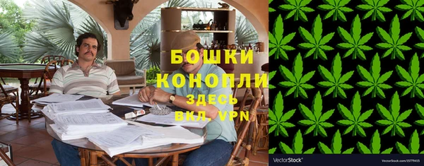 наркотики Новозыбков