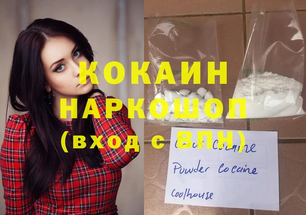 каннабис Болохово