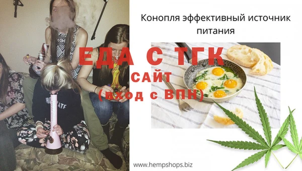 герыч Новодвинск