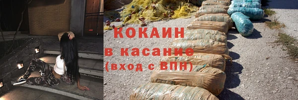 герыч Новодвинск
