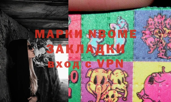 наркотики Новозыбков