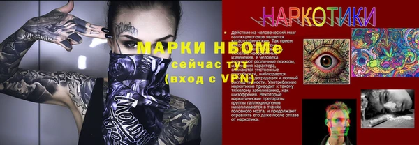 дурь Болхов