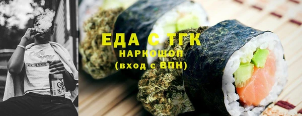 герыч Новодвинск