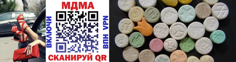 где купить наркоту  Шахунья  MDMA кристаллы 
