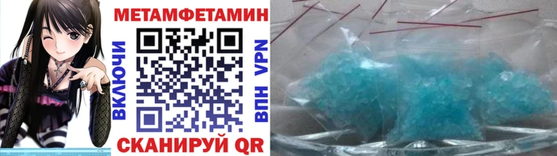 магазин продажи   Шахунья  Первитин витя 