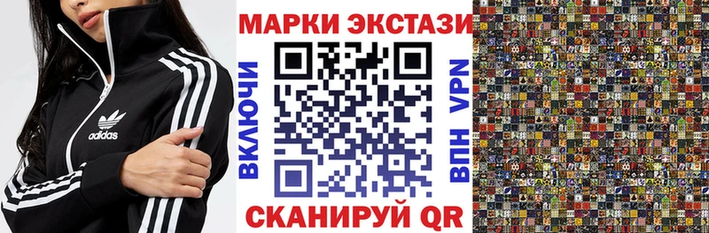 Марки 25I-NBOMe 1,8мг  Шахунья 