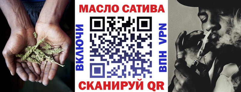 ТГК концентрат  закладки  Шахунья 